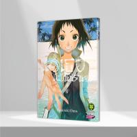 ราคา แด่เธอผู้เป็นนิรันดร์ เล่ม 06 (22226436547)