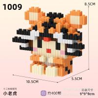 ราคา นักษัตรจีนโบราณ ของเล่นตัวต่อเลโก้ 3D น่ารัก Cartoon doll building block star Dailu educational toy (21441035858)