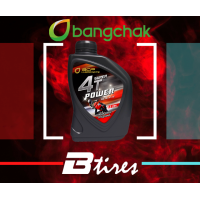 ราคา น้ำมันเครื่อง บางจาก ซุปเปอร์ 4 ที เพาเวอร์ 0 8 ลิตร มีราคายกลัง 12 ขวด (22167476950)