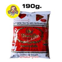 ราคา ชาตรามือ ชาไทย 190 400 กรัม ชาเขียว 190กรัม ตรามือ (22121745385)