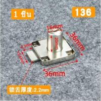 ราคา กุญแจล็อคลิ้นชักขนาดแ กุญแจล็อคตู้บานเลื่อน กุญแจลิ้นชัก กุญแจตู้ กุญแจล็อกลิ้นชัก (22006834847)