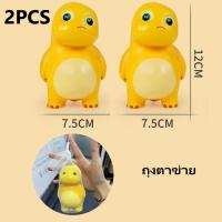 ราคา ของเล่นบีบสกุชชี่ รูปการ์ตูนมังกรน้อยไดโนเสาร์น่ารัก สีเหลือง สําหรับเล่นคลายเครียด (21847049966)