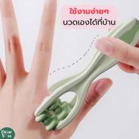 ราคา ไม้นวดนิ้วมือ ฝ่ามือ เพิ่มลูกกลิ้ง 4 หัวนวด ราคาพิเศษ (21687319623)