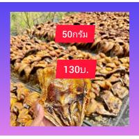 ราคา ปลาสวาย ย่างรมควัน 500 กรัม ใหม่สด สะอาด (21996814257)