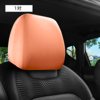 ราคา ปลอกหุ้มเบาะรถยนต์ปลอกหุ้มหัวปลอกหมอนกันเปื้อนที่คลุมหมอนรองศีรษะในรถผ้ายืดเพิ่มความหนาคลุมทั้งตัวเครื่องกันเปื้อนซักได้ (20923349017)