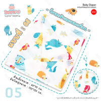 ราคา BABYSPO ผ้าห่อตัว ผ้าอ้อมใยไผ่ ผืนใหญ่ ไซต์BIG ผ้าอ้อมมัสลิน ผ้าอ้อมแบมบู ผ้าอ้อมสาลู ผ้าห่มเด็ก ผ้าคุลมเด็ก ของใช้สำหรับเด็ก (15252380134)