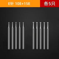 ราคา E pin หัวเจาะหัวเจียรไฟฟ้าเพชรหินหยกแกะสลักหยกหยกหยกสำหรับเปิดหน้าต่างเครื่องมือปอกเปลือกหินดิบกด (19287460013)