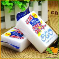 ราคา ฟองน้ำมหัศจรรย์ เช็ดคราบ ฟองน้ำนาโน Magic Sponge (17113371681)