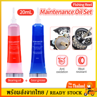 ราคา ป้องกันจาระบี น้ำมันหล่อลื่น2ชิ้น น้ำมันหล่อลื่นอเนกประสงค์ สำหรับรอกตกปลาแบริ่งน้ำมันหล่อลื่น ปั่นรอกตกปลาบำรุงรักษาน้ำมันตกปลาเครื่องมือSP530 (21778713538)