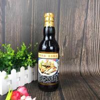 ราคา ซีอิ้วขาว ซอสถั่วเหลือง พร้อมส่ง 东古 酱油 ขนาด 500ml ซอสปรุงรส ซีอิ้ว รสเค็ม นิยมใช้ปรุงรสในอาหารแทนน้ำปลาหรือเกลือ (21236774808)