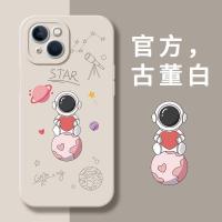 ราคา เคส iphone 13 เคสใช้สำหรับไอโฟนเคสโทรศัพท์ซิลิโคน Tpu ทรงสี่เหลี่ยม สําหรับ iphone 7plus 8plus 11promax 12promax 13promax XR XSmax (14635402643)