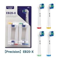 ราคา หัวแปรงสีฟันสำหรับแปรงสีฟันไฟฟ้า Oral B ทุกรุ่น 1 กล่อง มี 4 ชิ้น (22052350317)