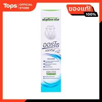 ราคา ฟลูโอคารีลยาสีฟันออร์โธแอคทีฟ 100กรัม (21805626537)