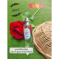 ราคา น้ำหอมไดมอนด์ กลิ่นสแกนเดล หอมเซ็กซี่ยั่วยวน (21947625526)