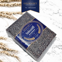 ราคา ข้าวสารเกรดส่งออก ตรา Gloden Rice ข้าวหอม ถูก ดี ไรซ์เบอร์รี่ Riceberry ไร้เบอรรี่ ข้าวไรซ์เบอร์รี่ ข้าวสีดำ ขนาด 1 กิโลกรัม (21399325815)