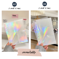 ราคา Planner ปกสีใส ขนาด A5 และ A6 DIY PLANNER แพลนเนอร์ สีใส รุ่น 6 ห่วง สมุดบันทึกไดอารี่ planner 2024 planner weekly planner 2024 journal แพลนเนอร์ 2024 แพลนเนอร์ 2567 (19585784695)