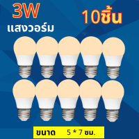 ราคา 10 หลอด หลอดไฟ LED 3W 5W 7W 9W 13W 15W 18W 24W ขั้วเกลียว E27 แสงสีขาวDaylight 6500K แสงสีวอร์มไวท์WarmWhite LED Bulb E27 LED (22199710495)