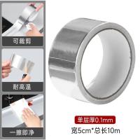 ราคา เทปอลูมิเนียม เทปฟอยล์ เทปอุดรอยรั่ว ติดหม้อรั่ว เทปตะกั่ว (21412492332)