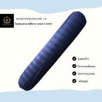 ราคา หมอนข้างลายริ้วลายการ์ตูน (21897503969)