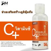 ราคา แนะนำ DH Powder อาหารเสริมสำหรับเต่าบกและสัตว์เลื้อยคลาน ช่วยป้องกันการเจ็บป่วย 50g (16481537333)
