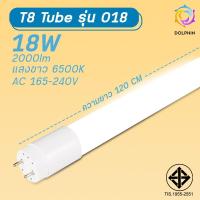 ราคา หลอดไฟT8 LED หัวทอง 20W 40W ขั้ว G13 LED 2300lm 4600lm ไฟเข้า 2ทาง (21241835169)