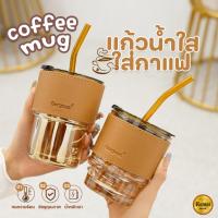 ราคา แก้วน้ำใสแก้วมัคใสขนาด 450 มล (21784550670)