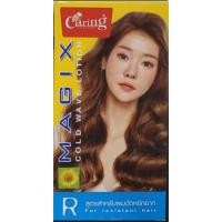 ราคา แคริ่ง เมจิคซ์ โคลด์ เวฟ โลชั่น น้ำยาดัด 120 ml (22127629546)