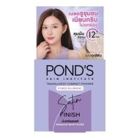 ราคา PONDS พอนด์ส ทรานส์ลูเซนท์ คอมแพค พาวเดอร์ แป้งตลับมีกระจก 4 5 กรัม 9 กรัม (22169296281)