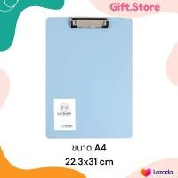 ราคา คลิปบอร์ดพาสเทล Morandi Clip Board A4 A5 กันน้ำ แผ่นรองเขียน กระดานรองเขียน แฟ้มหนีบเอกสาร (22155311867)