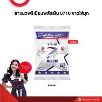 ราคา กาวยาแนว จระเข้ พรีเมี่ยมพลัสเงิน (21344964093)