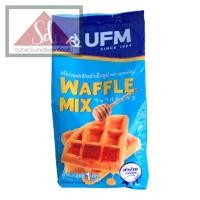 ราคา UFM แป้งวาฟเฟิลมิกซ์ ขนาด 1 กิโลกรัม (22109116644)