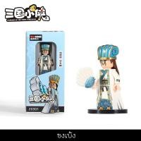 ราคา เลโก้สามก๊ก Courage of the Three Kingdoms ชุดบล็อคตัวต่อเลโก้สามก๊ก (21819471238)