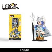 ราคา เลโก้สามก๊ก Courage of the Three Kingdoms ชุดบล็อคตัวต่อเลโก้สามก๊ก (21819471241)