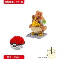 ราคา ของเล่นบล็อกตัวต่อ รูปโปเกม่อน โปเกม่อน สามมิติ สําหรับเด็ก (21848443173)