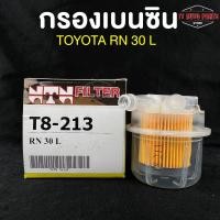 ราคา NTN FILTER กรองน้ำมันเบนซินรถยนต์ กรองเบนซินรถ TOYOTA RN30 แกนใหญ่ รหัส T8 213 (18444348572)