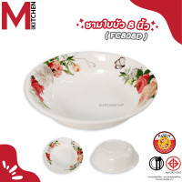 ราคา M KIT จาน ชาม ถ้วย เมลามีน แท้100 รุ่นหนา FC004 (21970296060)