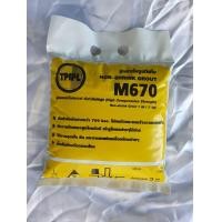ราคา ปูนนอนชริ้งค์เกร้าท์ ทีพีไอ M670 ขนาด 2กก (21179782139)