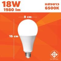 ราคา หลอดไฟ หลอดปิงปอง LED หลอดไฟประหยัดพลังงาน ไฟLED ใช้ขั้วE27 5W 7W 9W 13W 15W 18W 24W (21426175197)
