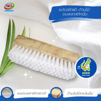 ราคา แปรงซักผ้า ด้ามไม้ ขนพลาสติกนิ่ม DINO BRAND (14151569490)