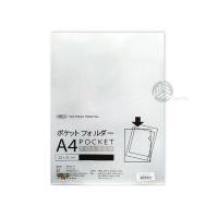 ราคา Orca แฟ้มซอง แฟ้มซองพลาสติก สีใส ขนาด A4 หนา 180 ไมครอน 12 ซอง แพ็ค (22183062994)