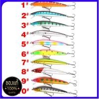 ราคา เหยื่อปลอม เหยื่อตกปลา10สีฮาร์ด fshing lures พลาสติกประดิษฐ์ปลอมเหมือนมีชีวิตสร้อยรูปร่างเหยื่อ เหยือปลอมตกปลา ชุดเหยื่อปลอม อุปกรณ์ตกปลา (8040913157)