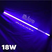 ราคา หลอดไฟงานวัด หลอดนีออนสี LED พร้อมปลั๊ก T8 หลอดไฟงานวัด ไฟงานวัดมีปลั้กเสียบ หลอดLED หลอดT8 ใช้ประดับตกแต่ง กันน้ำ (21644717263)