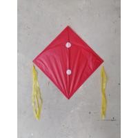 ราคา ว่าวปักเป้าขนาด 47ซม (21825181060)