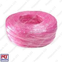 ราคา เชือกฟางเส้นใหญ่ ม้วนใหญ่หนา หลากสีสันสดใส ใช้มัดหรือทำพู่เชียร์กีฬา ม้วน (2715478419)