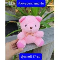 ราคา ลดราคาครับ ตุ๊กตาตัวเล็ก โดราเอม่อน อุลตร้าแมน หมีพูห์ ม้าโพนี่ คิตตี้ อุ๋งอุ๋ง ตุ๊กตาหมี ตุ๊กตา ตุ๊กตาแจกเด็ก ชินจัง (13628718178)