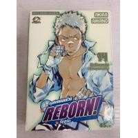ราคา REBORN รีบอร์น ครูพิเศษจอมป่วน 1 42 มือสอง แยกเล่ม (19268628509)