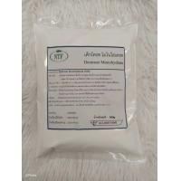 ราคา 1kg น้ำตาล กลูโคส น้ำตาลทางด่วน Dextrose monohydrate บรรจุ 1 กิโลกรัม (21894971651)