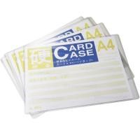 ราคา Cardcase เกรดพรีเมียม แฟ้มเก็บเอกสาร ซองพลาสติกแข็ง ซองเอกสาร A3 A4 วัสดุ PVC 350 mic แข็งแรง ใสกิ๊ง card case (12473411414)
