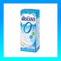 ราคา สินค้าแถมสำหรับโปรโมชั่นเท่านั้น l นมเปรี้ยวดัชมิลล์ 0 ไขมัน (22214874333)