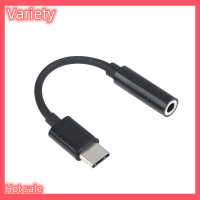 ราคา Variety Hot Sale Type C ถึง3 5mm AUX JACK หูฟัง Audio ADAPTER Audio Splitter USB C Converter อะแดปเตอร์หูฟัง (21273295350)